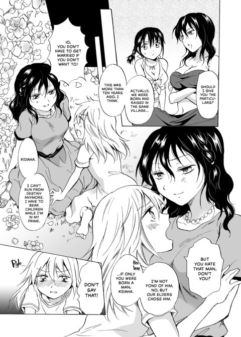 Earth Girls Chapter 1 page 70