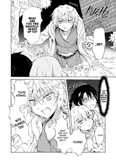 Earth Girls Chapter 1 page 41