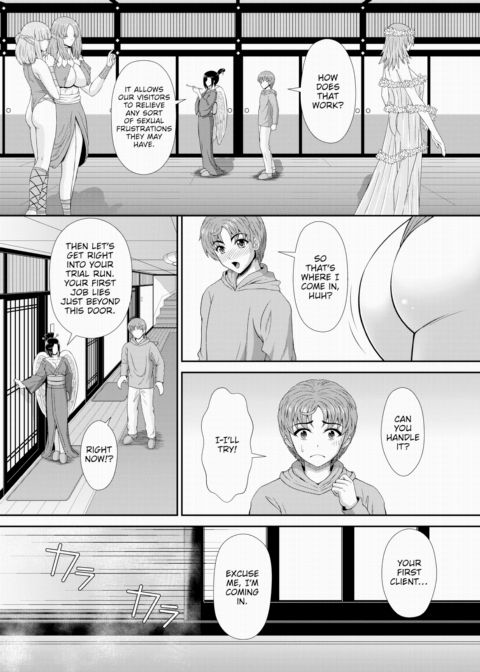 Isekai Mononoke Hot Spring Town 1 Chapter 1 page 15