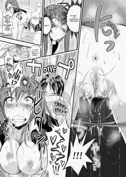 Kogals, Sluts, and Whatever. Chapter 1 page 166