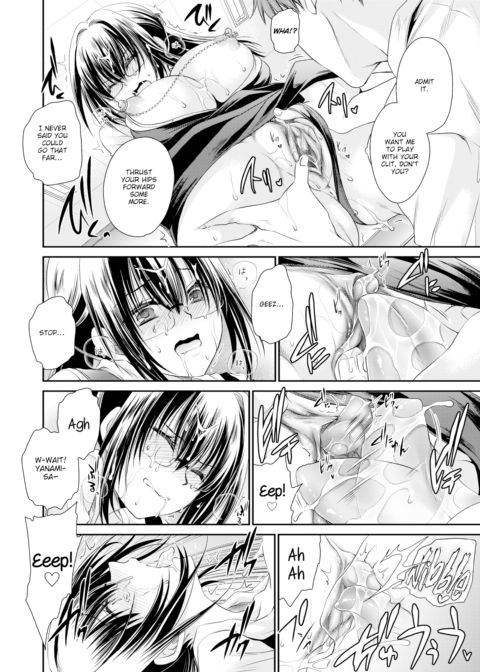 Sweet Nectar of a Poisonous Flower ~Red Thorn~ Chapter 1 page 6