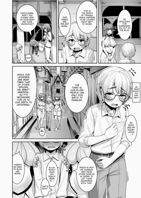 Elf & Alternate World's Seed Chapter 1 page 2