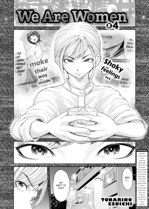 We Are Women #4 Chapter 1 page 2