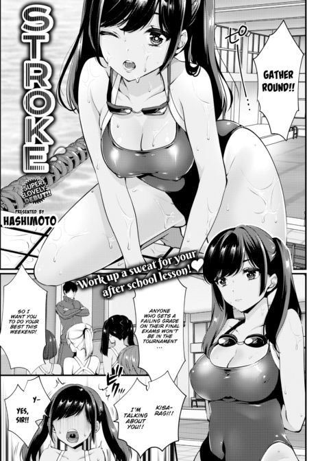 Stroke Chapter 1 page 1