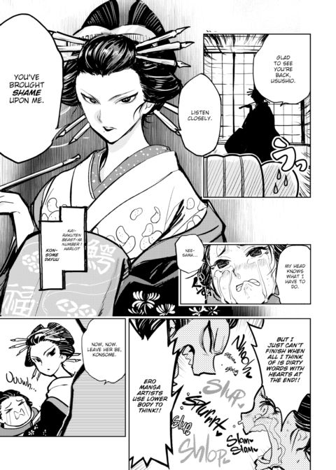 Kairaku Historie ~Edo Yoshiwara Arc~ Chapter 1 page 3