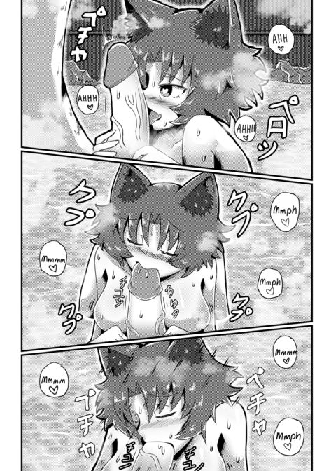 Sun's Bizarre Adventure Chapter 1 page 10