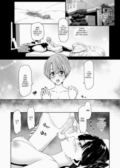 Rea-chan Wants to Be Warped Chapter 1 page 5