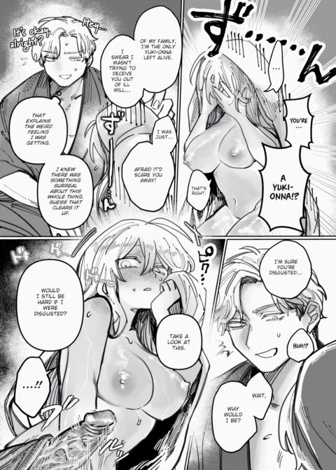 Melt Me Like Snow Chapter 1 page 16