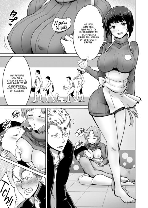 The Born-Again Program Chapter 1 page 3