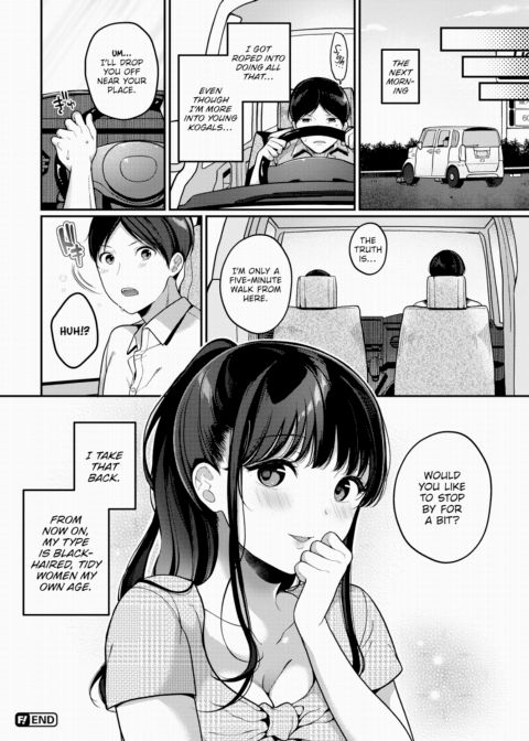 Car Sleepover Romance Chapter 1 page 20