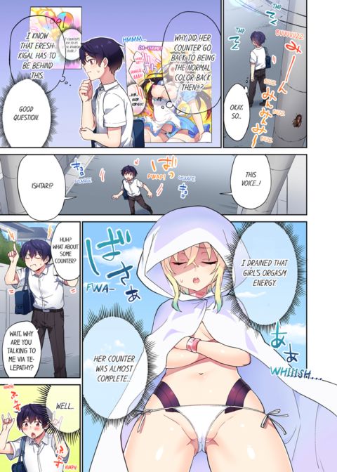 Committee Chairman, Didn't You Just Masturbate in the Bathroom? I Can See The Number of Times People Orgasm Vol.11 Chapter 1 page 27