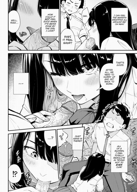 Oblivious Girlfriend Chapter 1 page 10