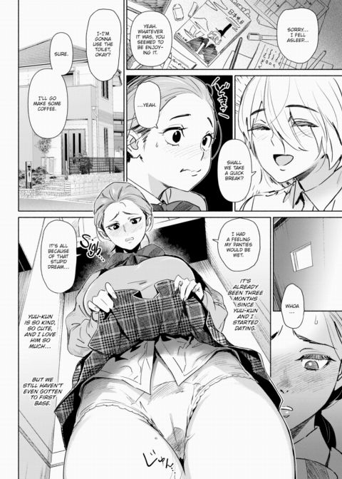 I'm Done Holding Back... Chapter 1 page 2