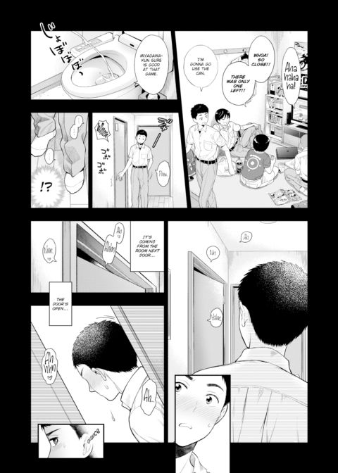 Door Chapter 1 page 10