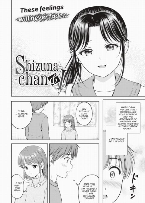 Shizuna-chan & I Chapter 1 page 2