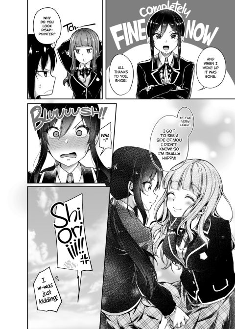 School Futanari Strikers Chapter 1 page 18