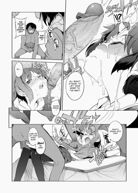Curiosity XXXed the Cat Chapter 1 page 89