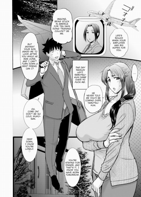 Mama Gacha ❤ While Her Son Is Away... Chapter 1 page 2