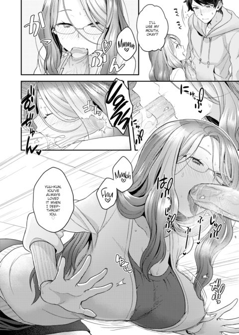 Future Wife Chapter 1 page 6