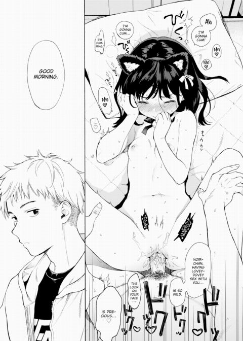 Metamorphosis Chapter 1 page 3
