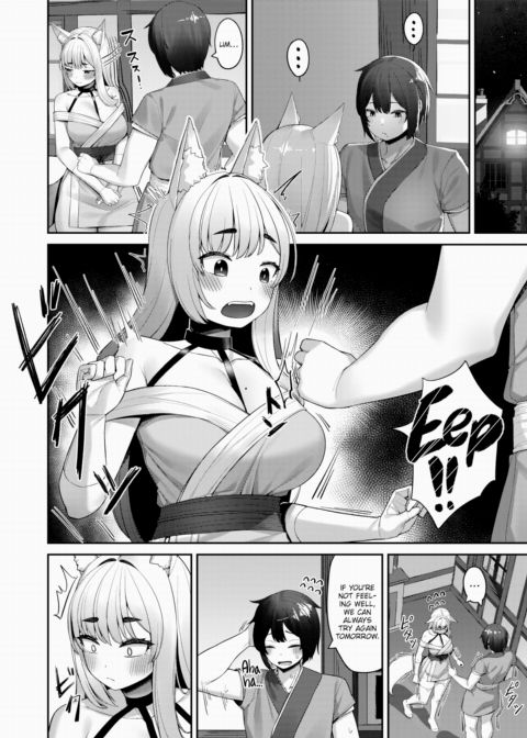 Interspecies Mating Records Chapter 1 page 16