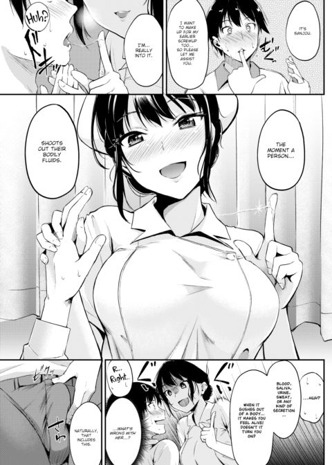 The Nurse's Juicy Job Chapter 1 page 5