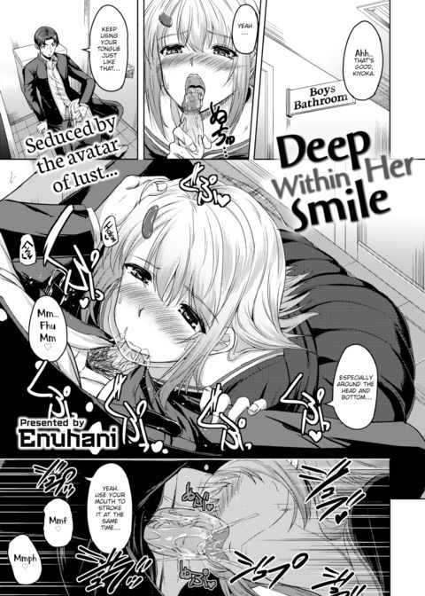 Deep Within Her Smile Chapter 1 page 1
