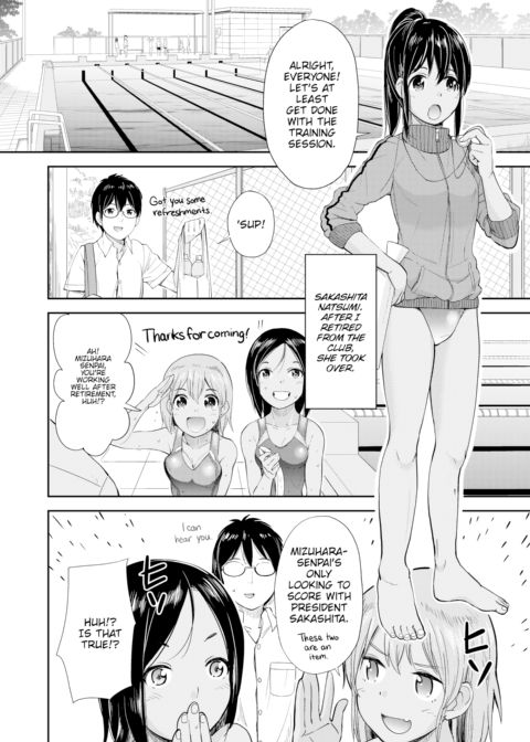 Cocoa Skin Maiden Chapter 1 page 4