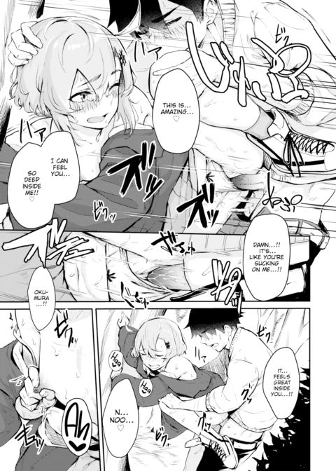 Sneakers Friends Chapter 1 page 17