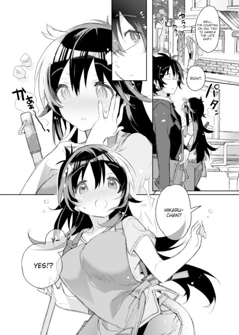 Start Line Chapter 1 page 3