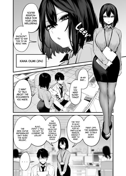 My Junior and Her Liquid Courage Chapter 1 page 3