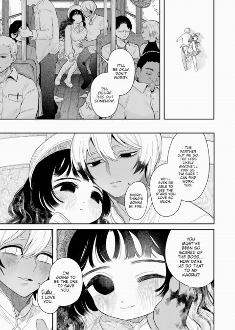 Some Kind of Monster Chapter 1 page 21