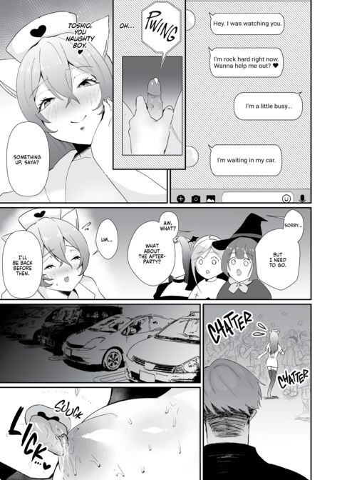 Cucked on the Third Day of Comiket Chapter 1 page 4