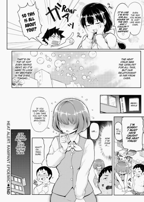Heat Alert Chapter 1 page 45