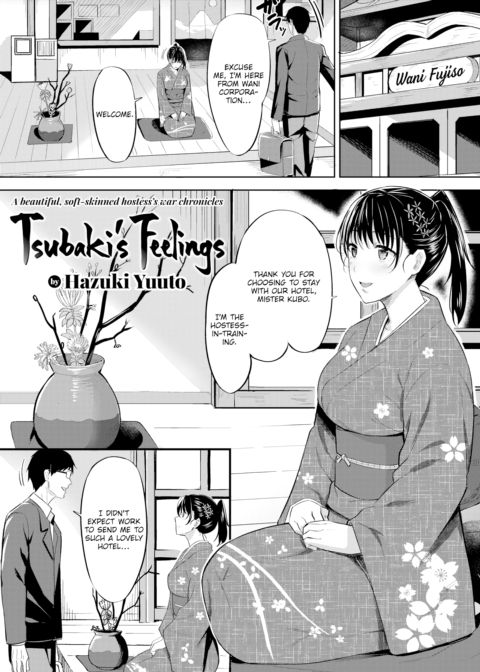 Tsubaki's Feelings Chapter 1 page 1
