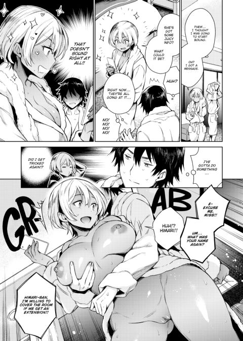 I'm Gonna Make You Melt Chapter 1 page 144