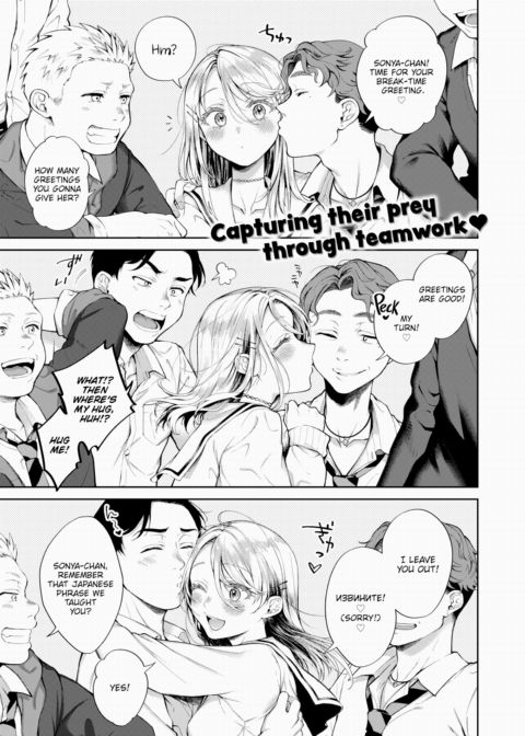 Melty Doll Chapter 1 page 1