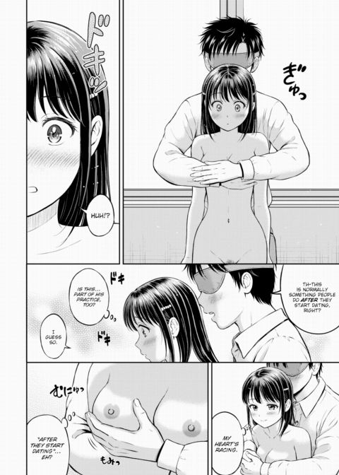 I'm Going to Take Her Place ~Finale~ Chapter 1 page 4