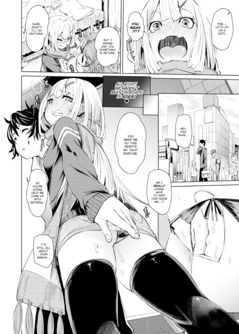 Let's Go on a Date! Chapter 1 page 4