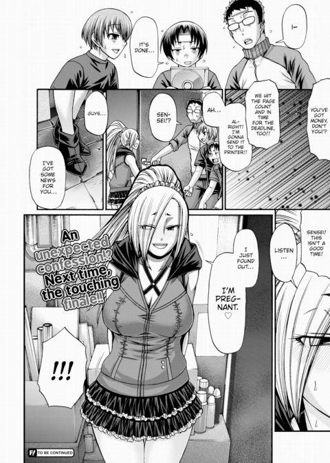 Re:Incarnation Act.11 Chapter 1 page 18