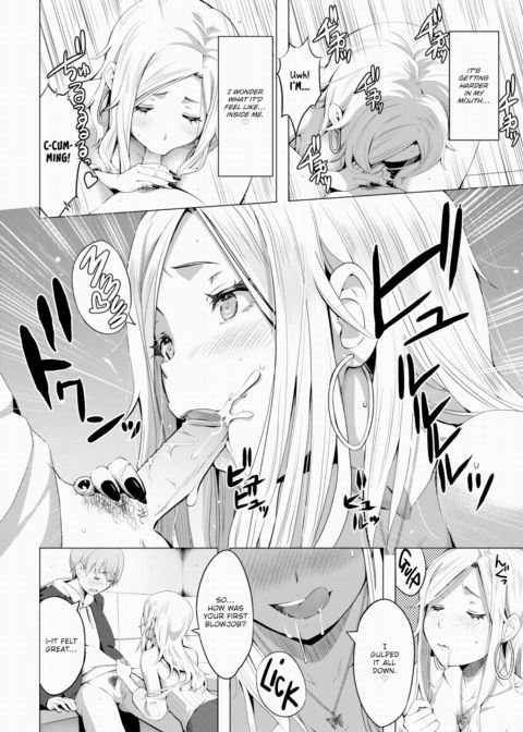 My Friend's Brother Chapter 1 page 6