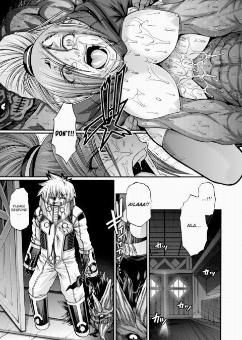 Re:Incarnation Act.04 Chapter 1 page 15