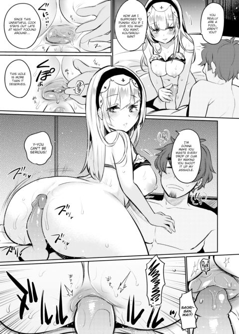Love Punish Chapter 1 page 15