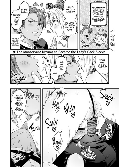 Fun with the Futanari Princess and Her Servant Chapter 1 page 7