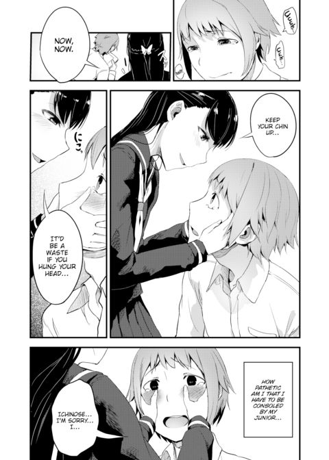 I'm Not Waiting Any More Chapter 1 page 5