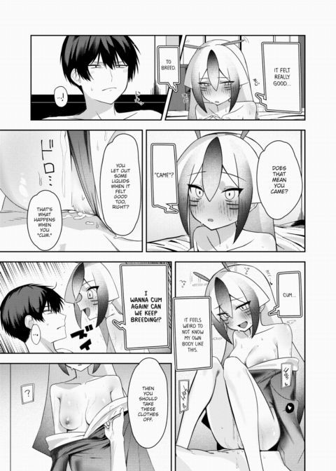 It's an Alien Invasion, I Think! Chapter 1 page 17