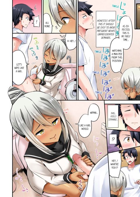 Cowgirl's Riding-Position Makes Me Cum Vol. 10 Chapter 1 page 34