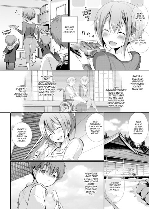 Silent Playlist Chapter 1 page 2