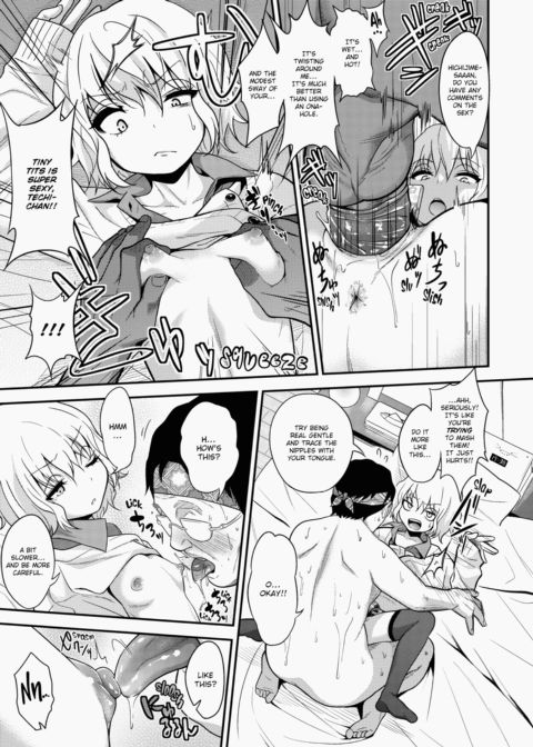 Kogals, Sluts, and Whatever. Chapter 1 page 138