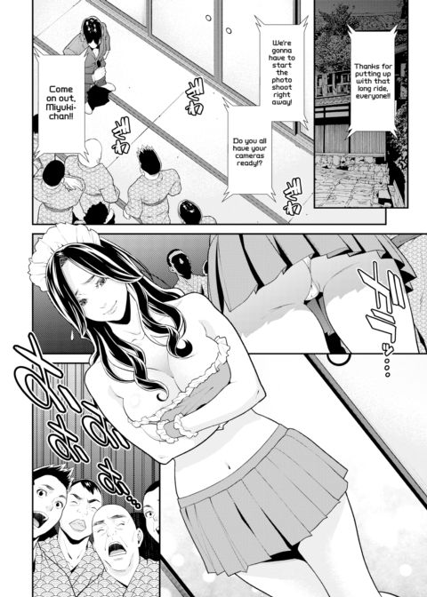 Secret Wife #5 Chapter 1 page 8